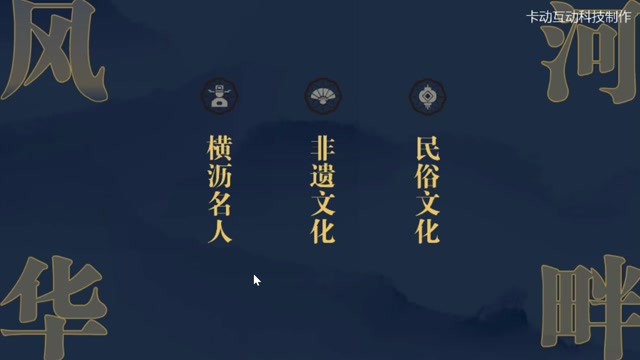 上海市嘉定区文化馆封面