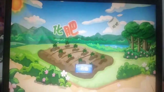 化肥大探索封面