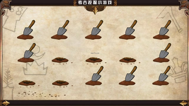 地面投影互动_考古挖宝封面