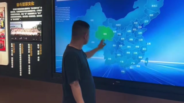 展厅触摸屏硬件灯光控制交案例封面