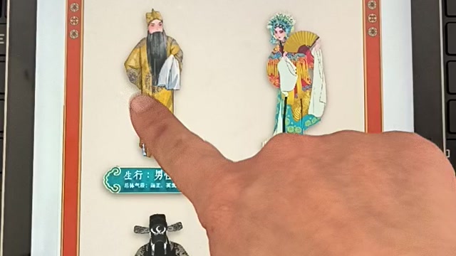 扬州戏曲园封面