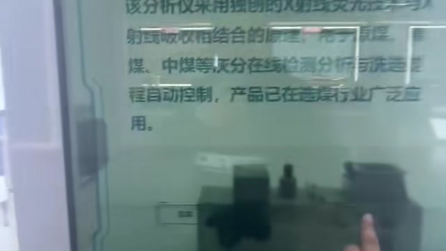 滑轨屏交互滑轨屏测试封面