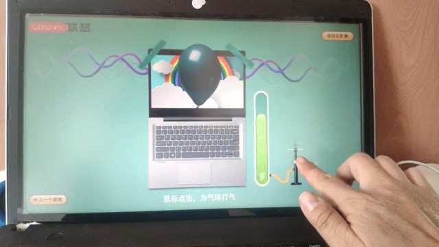 笔记本变轻薄封面