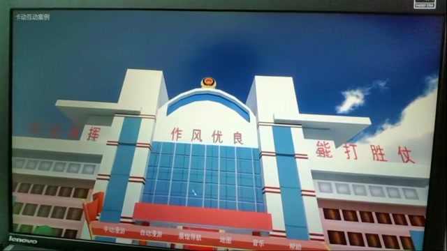 3d虚拟荣誉展厅交互封面