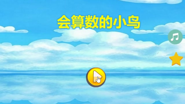 摄像头控制游戏封面