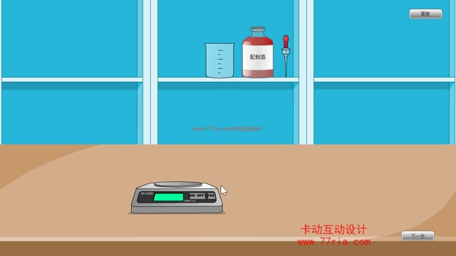 食用色素的测定封面