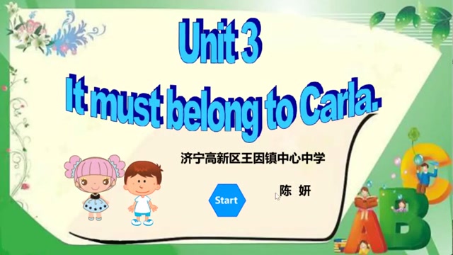 初中学鲁教版9年级封面