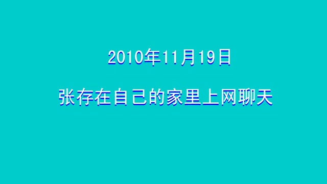 法院开庭审理案例片封面